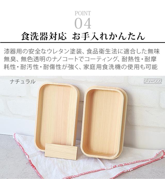 選べる特典付】くりぬき弁当箱 くりぬき お弁当箱 おしゃれ 日本製