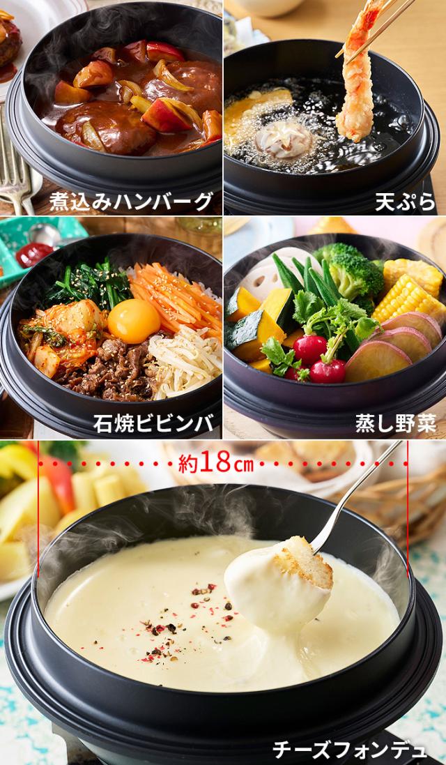 【選べる特典付】正規品 JHQマルチカマ 単品 お釜 鍋 なべ 調理器具 炊く 煮る 揚げる 焼く 炒める 蒸す ミトン 網 収納ケース カマソッ かまど鍋 鉄鍋 土鍋 軽量 直火 ガス IH 安全 送料無料 P5倍_5