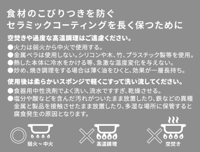 【選べる特典付】正規品 JHQマルチカマ 単品 お釜 鍋 なべ 調理器具 炊く 煮る 揚げる 焼く 炒める 蒸す ミトン 網 収納ケース カマソッ かまど鍋 鉄鍋 土鍋 軽量 直火 ガス IH 安全 送料無料 P5倍_9