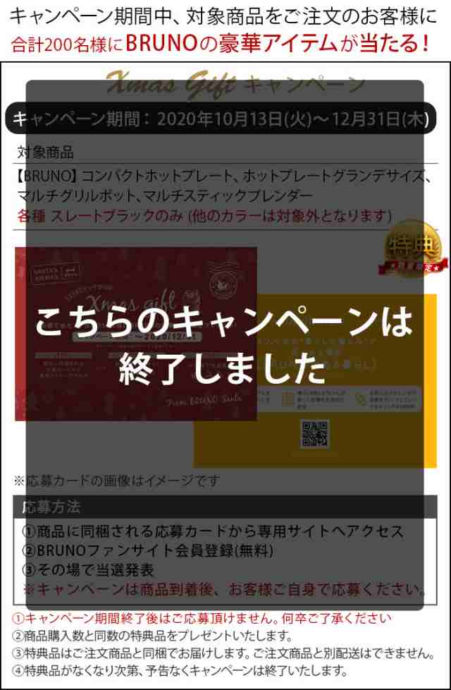 選べる特典付 ブルーノ マルチグリルポット BRUNO Multi GRILL POT [BOE065] 電気グリル鍋 4人 鍋 電気 卓上  フライヤー 家庭用 串揚げ の通販はau PAY マーケット - plywood