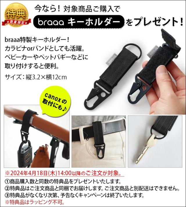 JHQ × braaa マルチグリドルポット + 蓋 + ケース 4点 セット Amazon
