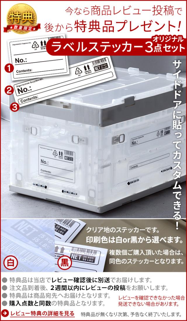 選べる特典付】 収納ボックス フタ付き おしゃれ オリコン 折り