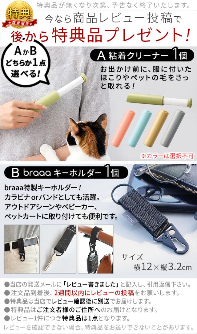 【選べる特典付】 正規品 エアバギー ドーム3 プレミア シリコンレザーシリーズ [ラージセット] 数量限定 AIRBUGGY DOME3 PREMIER Si series LARGE カート 3輪 小型 可愛い 多頭 小型犬 猫 犬用 猫用 おしゃれ ドッグカート ドーム型 送料無料 P5倍_2