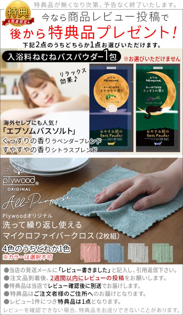 【選べる特典付】ペット 食器 陶器 pecolo Food Stand Stall wide [長皿浅型陶器] ペコロ フードスタンド 早食い防止 食べやすい フードボウル 高さがある 猫 餌皿 エサ皿 日本製 食器台 スタンド 猫ボウル おしゃれ ネコボウル ごはん皿 水 かわいい 雑貨 ギフト 送料無料_14