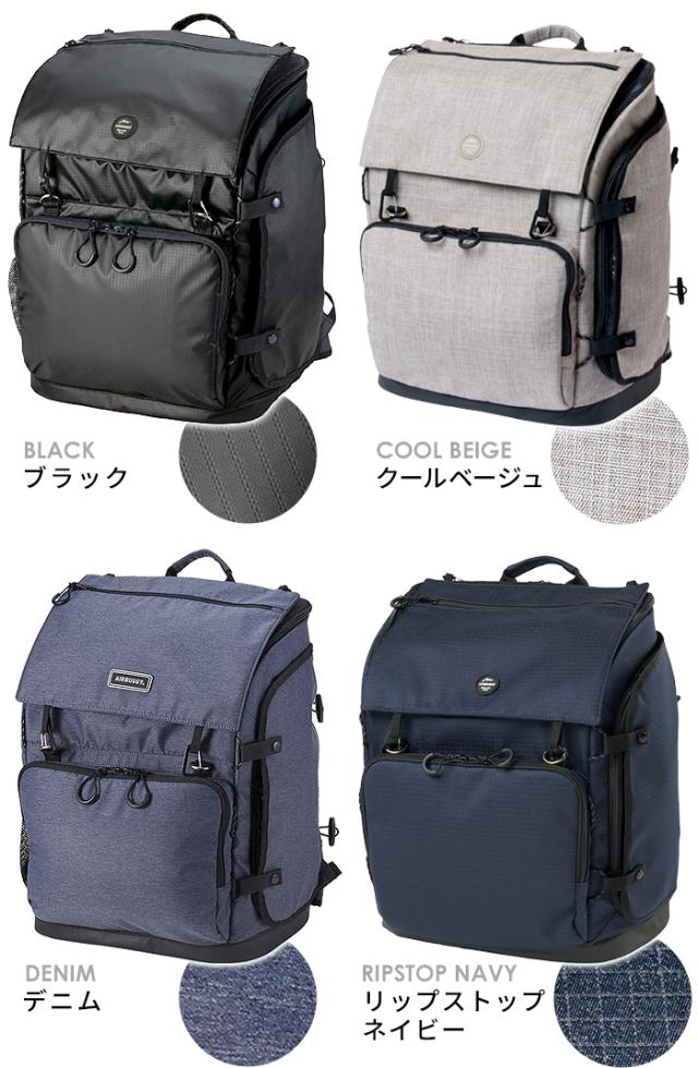 正規品 エアバギー スリーウェイ バックパック キャリー