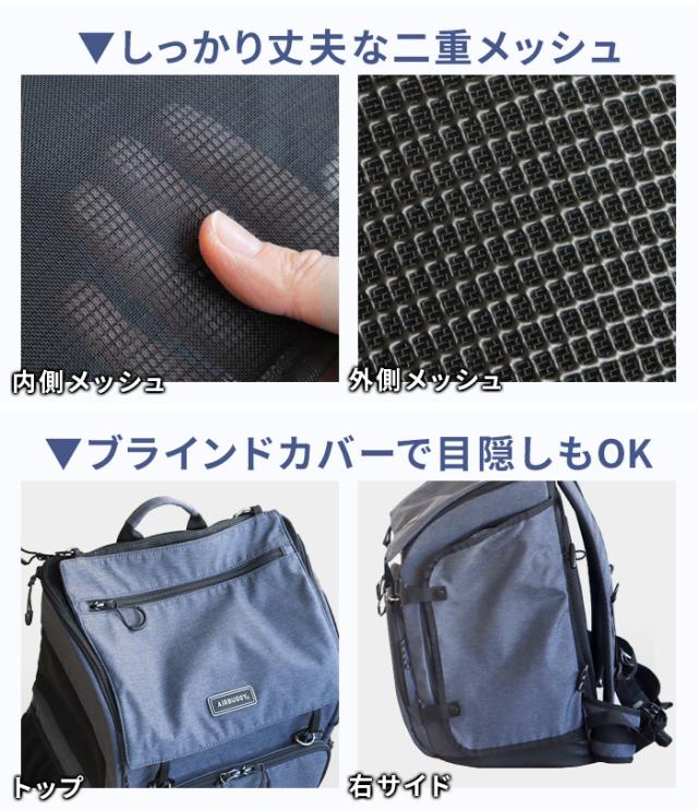 正規品 エアバギー スリーウェイ バックパック キャリー [ワイド