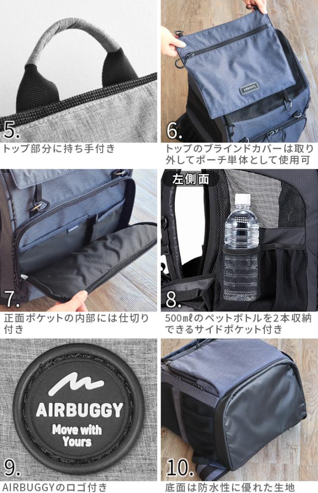 正規品 エアバギー スリーウェイ バックパック キャリー [ワイド