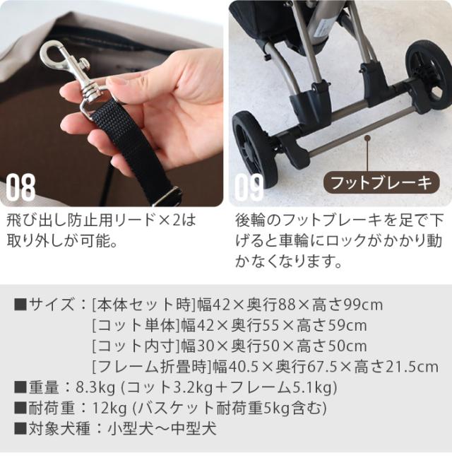 選べる特典付】正規品 エアバギー ペットカート AIRBUGGY WIZ X