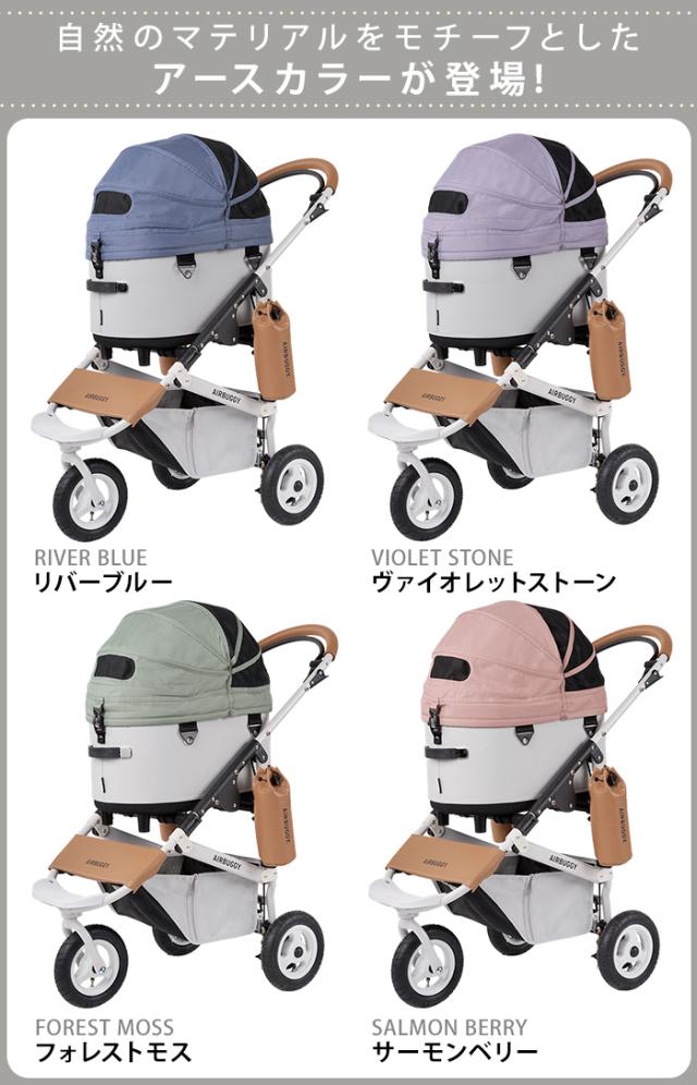 特典付】正規品 エアバギー ドーム3 [レギュラーセット] AIRBUGGY
