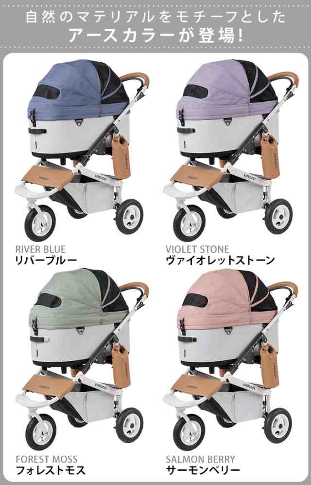 特典付】正規品 エアバギー ドーム3 [ラージセット] AIRBUGGY ペット DOME3 カート 3輪 小型 可愛い 多頭 小型犬 中型犬  20kg 猫 犬用 猫用 折りたたみ おしゃれ ドッグカート バギー ペットキャリー ペットハウス ドーム型【12時迄のご注文は当日発送☆送料無料☆P5倍  ...