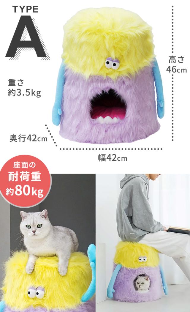 特典付】猫ベッド ドーム型 猫 ねこ ふわふわ zeze Monster Pet Bed A