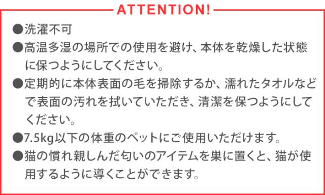 【メーカー直送品】【特典付】 猫ベッド ネコベッド ペットハウス おしゃれ zeze POT PET HOUSE ゼゼ ペット用ハウス [イエロー / レッド] ZE029 ZE045 キャットハウス クッション 室内用 可愛い 猫 ねこ◇爪とぎ キャットタワー かわいい ペット ベッド 送料無料