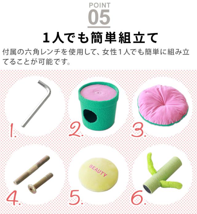 【メーカー直送品】【特典付】 猫ベッド ネコベッド ペットハウス おしゃれ zeze POT PET HOUSE ゼゼ ペット用ハウス [イエロー / レッド] ZE029 ZE045 キャットハウス クッション 室内用 可愛い 猫 ねこ◇爪とぎ キャットタワー かわいい ペット ベッド 送料無料