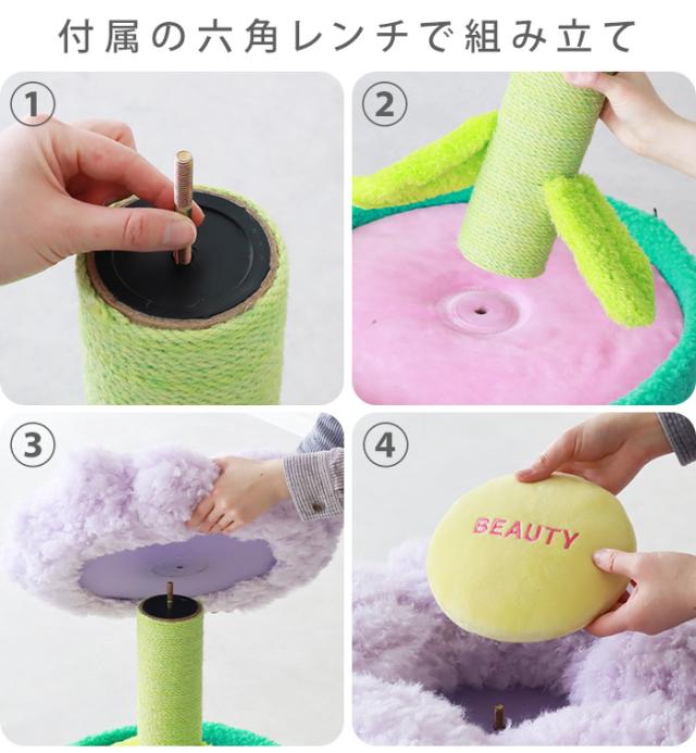 【メーカー直送品】【特典付】 猫ベッド ネコベッド ペットハウス おしゃれ zeze POT PET HOUSE ゼゼ ペット用ハウス [イエロー / レッド] ZE029 ZE045 キャットハウス クッション 室内用 可愛い 猫 ねこ◇爪とぎ キャットタワー かわいい ペット ベッド 送料無料