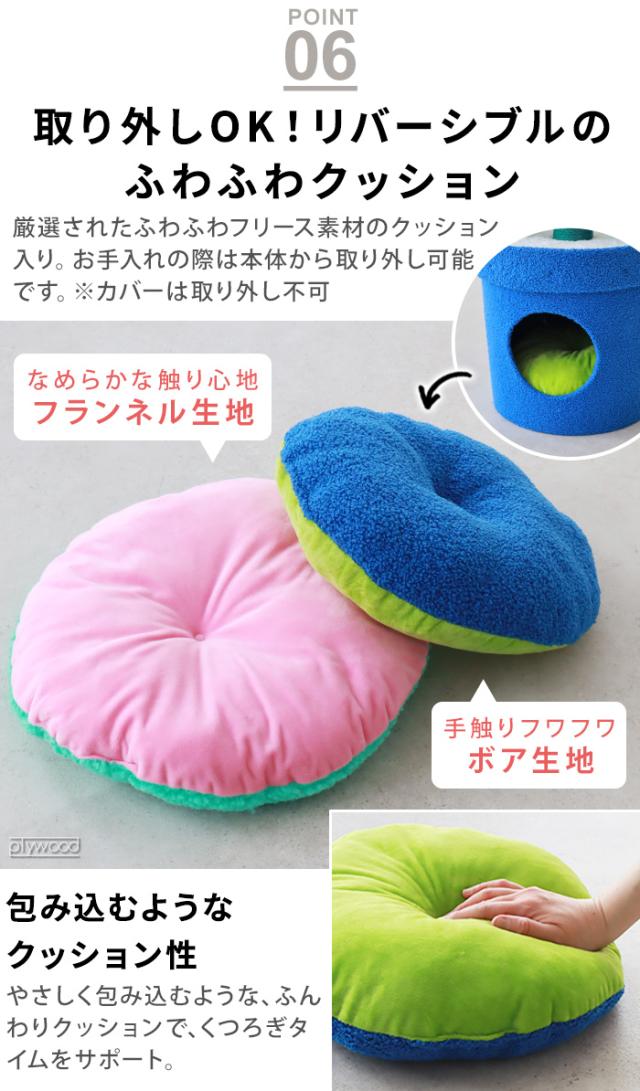 【メーカー直送品】【特典付】 猫ベッド ネコベッド ペットハウス おしゃれ zeze POT PET HOUSE ゼゼ ペット用ハウス [イエロー / レッド] ZE029 ZE045 キャットハウス クッション 室内用 可愛い 猫 ねこ◇爪とぎ キャットタワー かわいい ペット ベッド 送料無料