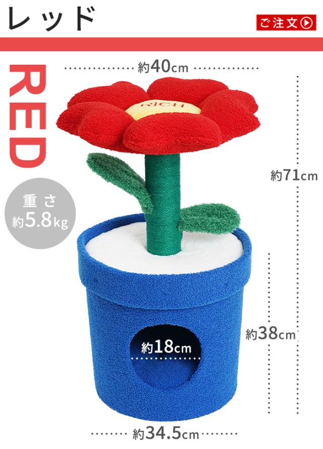 【メーカー直送品】【特典付】 猫ベッド ネコベッド ペットハウス おしゃれ zeze POT PET HOUSE ゼゼ ペット用ハウス [イエロー / レッド] ZE029 ZE045 キャットハウス クッション 室内用 可愛い 猫 ねこ◇爪とぎ キャットタワー かわいい ペット ベッド 送料無料