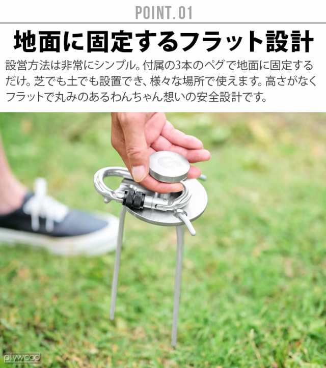グリ ドッグボラード gris DOG BOLLARD DG0190SL 犬 いぬ ドッグ