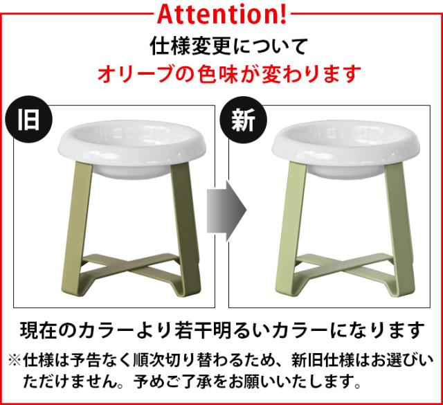pecolo Food Stand S tall [陶器浅型] PCL-FS-MA ペット 食器 陶器 猫