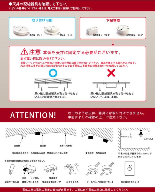 【12時迄のご注文は当日発送★送料無料★P10倍】HERMOSA ハモサ バスクウッドシーリングファン BASQUE WOOD CEILING FAN [シーリングファン 天然木 木製 リモコン リモコン付 扇風機 インダストリアル サーキュレーター 天井 オシャレ レトロ ファン おしゃれ 結婚祝い