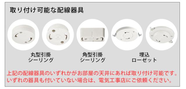 【特典付】照明 おしゃれ led シーリングライト ブリッド オリカ LEDシーリングライト Ver.2 BRID Olika LED CEILING LIGHT Ver.2 003371 工事不要 10段階 ナイトモード リモコン 調色 調光 北欧 天井照明【12時迄のご注文は当日発送★送料無料★P10倍】_14