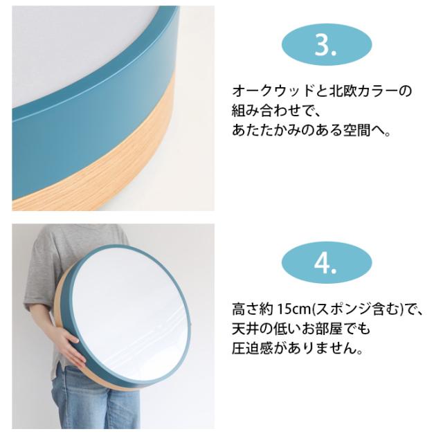 【特典付】照明 おしゃれ led シーリングライト ブリッド オリカ LEDシーリングライト Ver.2 BRID Olika LED CEILING LIGHT Ver.2 003371 工事不要 10段階 ナイトモード リモコン 調色 調光 北欧 天井照明【12時迄のご注文は当日発送★送料無料★P10倍】_4