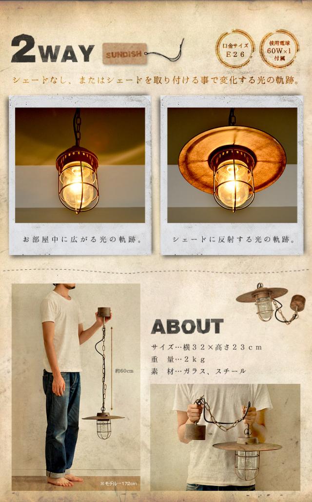【12時迄のご注文は当日発送★送料無料★P10倍★特典付】ハモサ サンディッシュ HERMOSA SUNDISH [GD-005] ペンダントライト アンティーク 北欧 アンティーク カフェ おしゃれ ライト 結婚祝い オシャレ 照明器具 ペンダントランプ_1