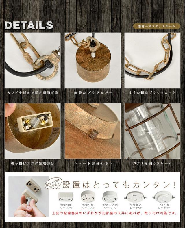 【12時迄のご注文は当日発送★送料無料★P10倍★特典付】ハモサ サンディッシュ HERMOSA SUNDISH [GD-005] ペンダントライト アンティーク 北欧 アンティーク カフェ おしゃれ ライト 結婚祝い オシャレ 照明器具 ペンダントランプ_2