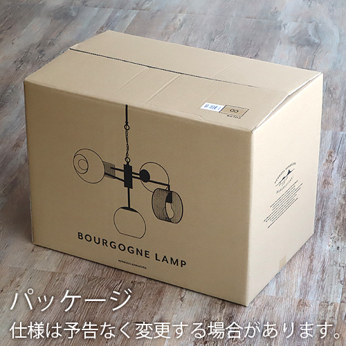 【12時迄のご注文は当日発送★送料無料★P10倍】ハモサ ブルゴーニュランプ ペンダントランプ HERMOSA BOURGOGNE LAMP GS-020CO [ペンダントライト 5灯 照明 おしゃれ リビング ダイニング 高級感 ミッドセンチュリー 新生活 カフェ]_2