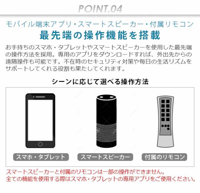 【2大特典付】シーリングファンライト Slimac UZUKAZE 空気清浄機能付き うずかぜ FCE-550 薄型 おしゃれ led 照明 軽量  リモコン付 サー｜au PAY マーケット