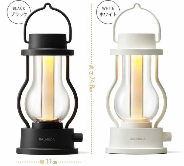 BALMUDA The Lantern バルミューダ ザ・ランタン L02A ランタン led 充電式 キャンドル ランプ 照明 間接照明 アウトドア  キャンプ ブラの通販はau PAY マーケット - plywood | au PAY マーケット－通販サイト