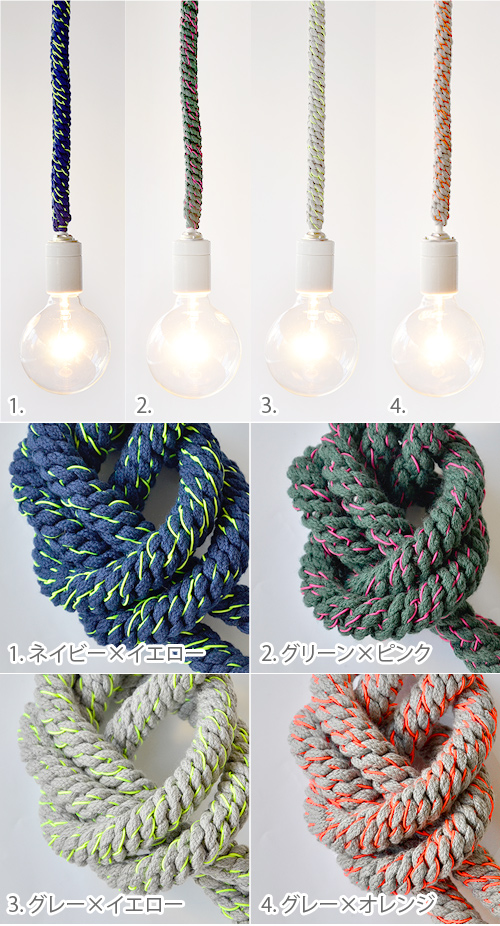 ライト・照明 TRICOTE ペンダントライト ロープコード(新品)