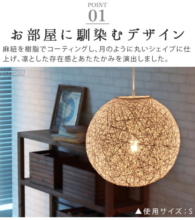 2大特典付】ペンダントライト 北欧 ダイニング 天井照明 アート