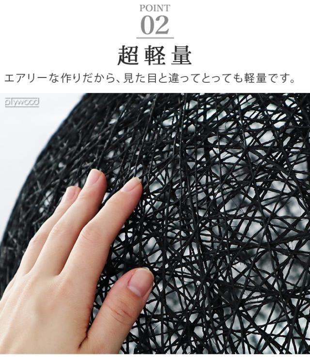 【2大特典付】ペンダントライト 北欧 ダイニング 天井照明 アートワークスタジオ マリーペンダント Lサイズ 電球なし ARTWORKSTUDIO Mallee-pendant 吊り下げ おしゃれ ペンダント 和室 照明器具 天井 ライト ランプ 送料無料_7