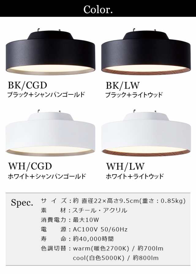 アートワークスタジオ 4000 グロー LED シーリングランプ BK LW ...