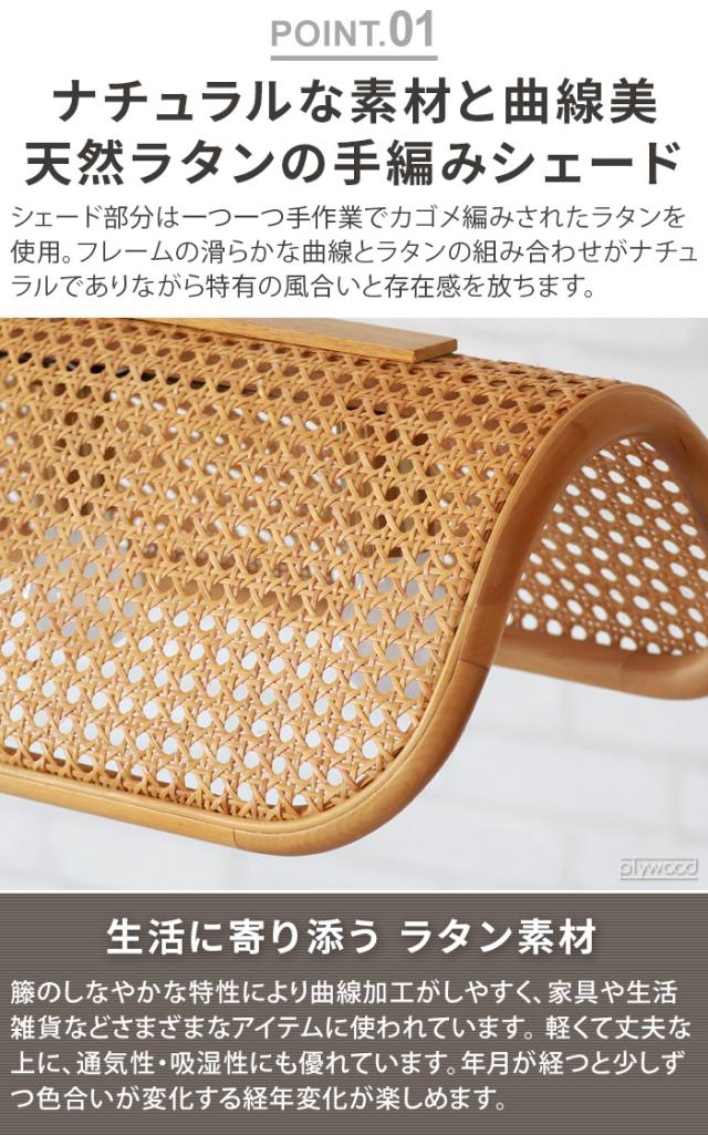 【特典付】 ペンダントライト おしゃれ 照明 ラタン BRID RATTAN PENDANT LAMP 4BULB ラタンペンダントランプ [4灯] 電球別売り E26 ランプ 天井照明 LED対応 ナチュラル 北欧風 シェード 軽量 ダイニング カフェ カウンター リビング 寝室 送料無料 P10倍_4