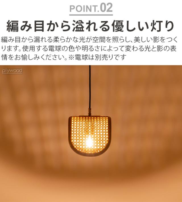 【特典付】 ペンダントライト おしゃれ 照明 ラタン BRID RATTAN PENDANT LAMP 4BULB ラタンペンダントランプ [4灯] 電球別売り E26 ランプ 天井照明 LED対応 ナチュラル 北欧風 シェード 軽量 ダイニング カフェ カウンター リビング 寝室 送料無料 P10倍_5