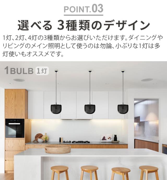 【特典付】 ペンダントライト おしゃれ 照明 ラタン BRID RATTAN PENDANT LAMP 4BULB ラタンペンダントランプ [4灯] 電球別売り E26 ランプ 天井照明 LED対応 ナチュラル 北欧風 シェード 軽量 ダイニング カフェ カウンター リビング 寝室 送料無料 P10倍_6