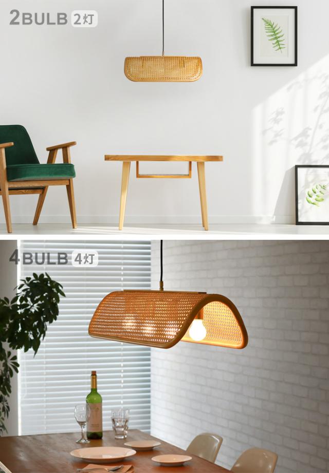 003397 RATTAN PENDANT LAMP 2BULB | BRID