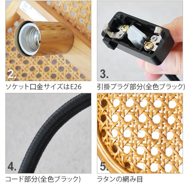 【特典付】 ペンダントライト おしゃれ 照明 ラタン BRID RATTAN PENDANT LAMP 4BULB ラタンペンダントランプ [4灯] 電球別売り E26 ランプ 天井照明 LED対応 ナチュラル 北欧風 シェード 軽量 ダイニング カフェ カウンター リビング 寝室 送料無料 P10倍_9