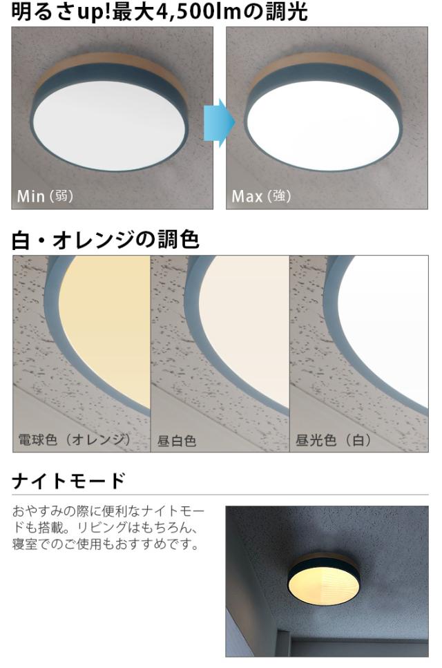 【特典付】照明 おしゃれ led シーリングライト ブリッド オリカ LEDシーリングライト Ver.2 BRID Olika LED CEILING LIGHT Ver.2 003371 工事不要 10段階 ナイトモード リモコン 調色 調光 北欧 天井照明【12時迄のご注文は当日発送★送料無料★P10倍】_11