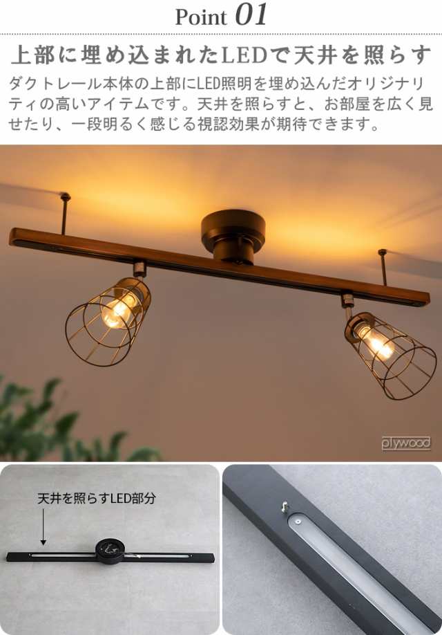 選べる特典付】ブリッド ライティング ダクト レール ウィズ LED BRID