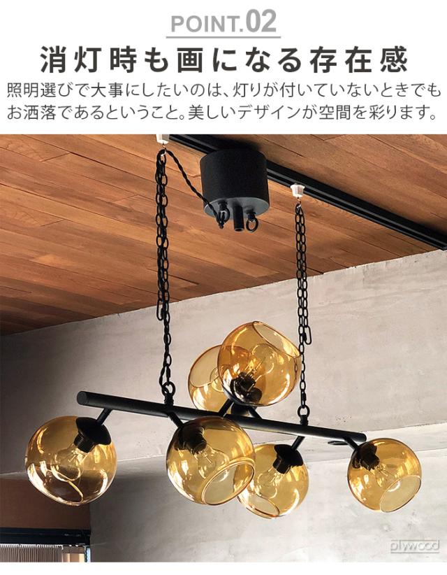 特典付】 ペンダントライト ガラス 丸 ダイニング 電球付き ハモサ