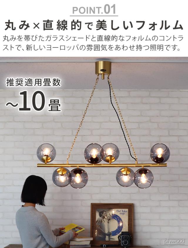 特典付】 ペンダントライト ガラス 丸 ダイニング 電球付き ハモサ