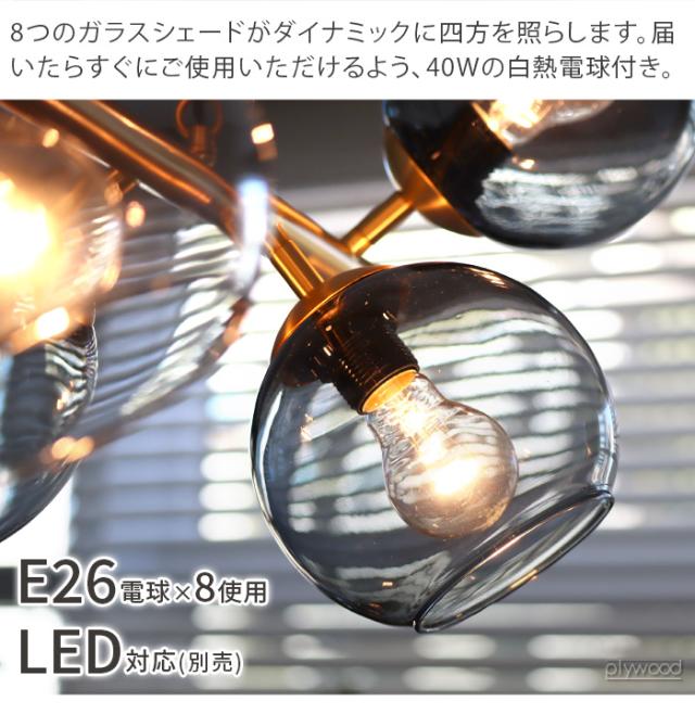 特典付】 ペンダントライト ガラス 丸 ダイニング 電球付き