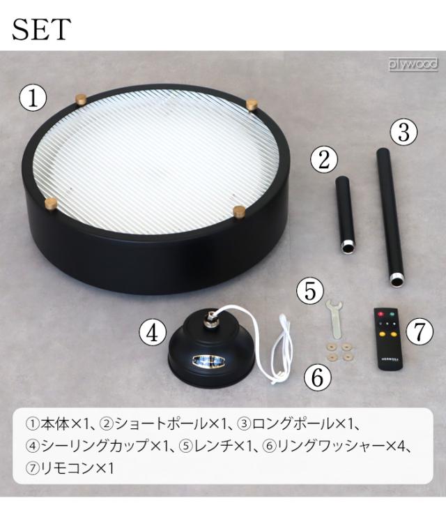 シーリングライト・天井照明 HARMOSA NEIL CEILING LAMP NEIL CEILING LAMP ニールシーリングランプ