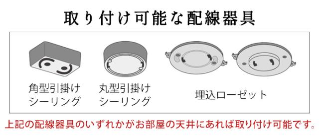 【12時迄のご注文は当日発送★送料無料】ハモサ ニール シーリングランプ シルバー HERMOSA NEIL CEILING LAMP CM-009 [天井 照明 おしゃれ リモコン付 LED シーリングライト 調光調色 リビング クラシック シンプル おすすめ 新生活 洋室 和室]_7