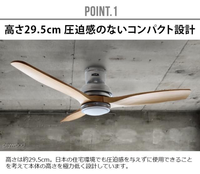 ハモサ バル ウッドシーリングファン HERMOSA BAR WOOD CEILING FAN CF-006 シーリングファンライト おしゃれ リモコン付 シーリングファン led 天井照明 軽量 薄型 扇風機 サーキュレーター レトロ カフェ 西海岸【12時迄のご注文は当日発送★送料無料★P10倍★特典付】_10