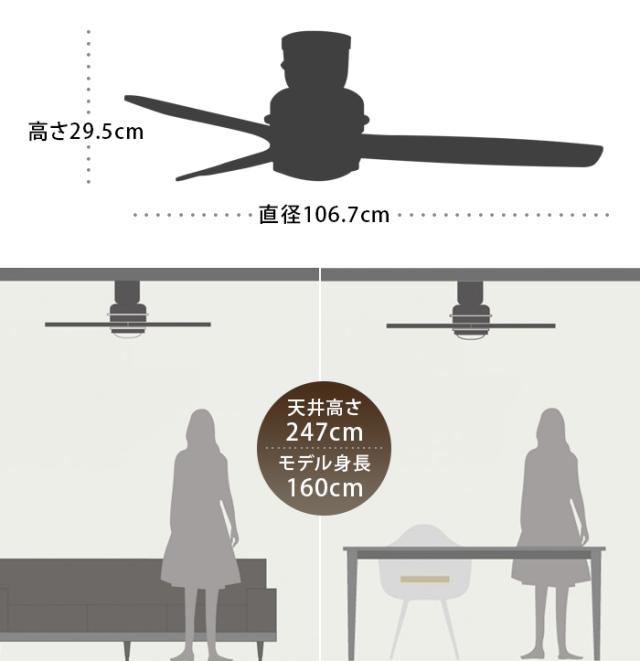 ハモサ バル ウッドシーリングファン HERMOSA BAR WOOD CEILING FAN CF-006 シーリングファンライト おしゃれ リモコン付 シーリングファン led 天井照明 軽量 薄型 扇風機 サーキュレーター レトロ カフェ 西海岸【12時迄のご注文は当日発送★送料無料★P10倍★特典付】_11