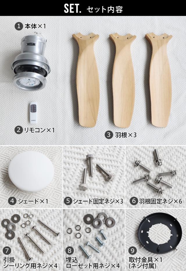 ハモサ バル ウッドシーリングファン HERMOSA BAR WOOD CEILING FAN CF-006 シーリングファンライト おしゃれ リモコン付 シーリングファン led 天井照明 軽量 薄型 扇風機 サーキュレーター レトロ カフェ 西海岸【12時迄のご注文は当日発送★送料無料★P10倍★特典付】_3