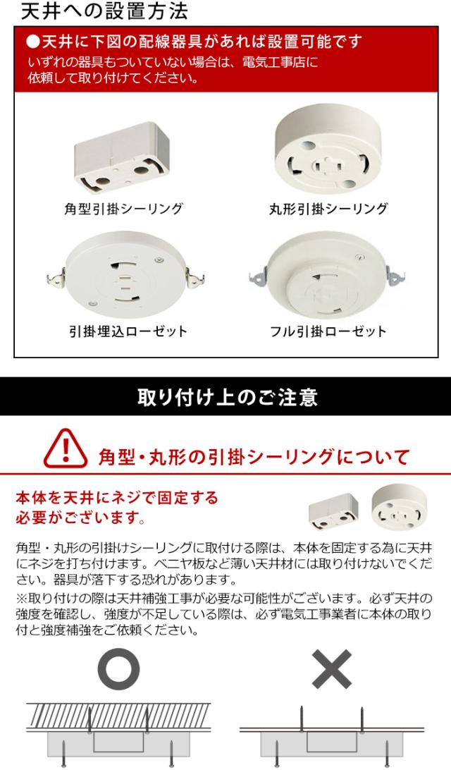 ハモサ バル ウッドシーリングファン HERMOSA BAR WOOD CEILING FAN CF-006 シーリングファンライト おしゃれ リモコン付 シーリングファン led 天井照明 軽量 薄型 扇風機 サーキュレーター レトロ カフェ 西海岸【12時迄のご注文は当日発送★送料無料★P10倍★特典付】_6